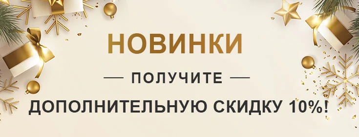 Нью Чик Интернет Магазин На Русском Языке