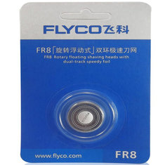FR8 Rotary Floating Head Shaver Razor Knife Net For FLYCO FS858 FS360 