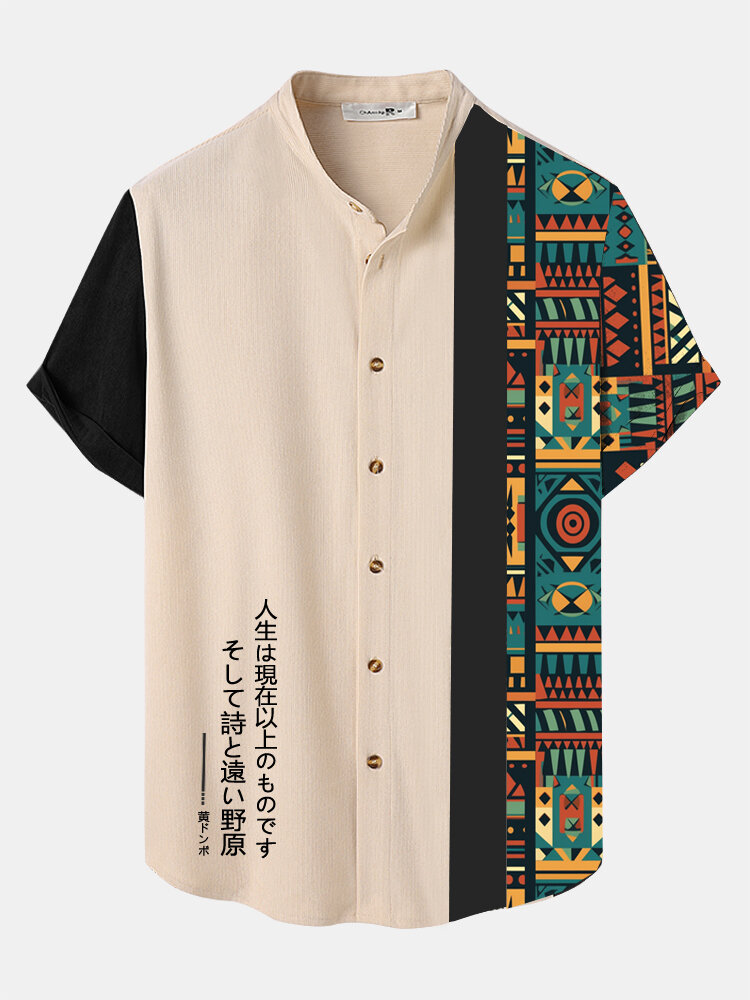 

Mens Japanese Geometric Print Patchwork Corduroy Short Sleeve Shirts, Apricot