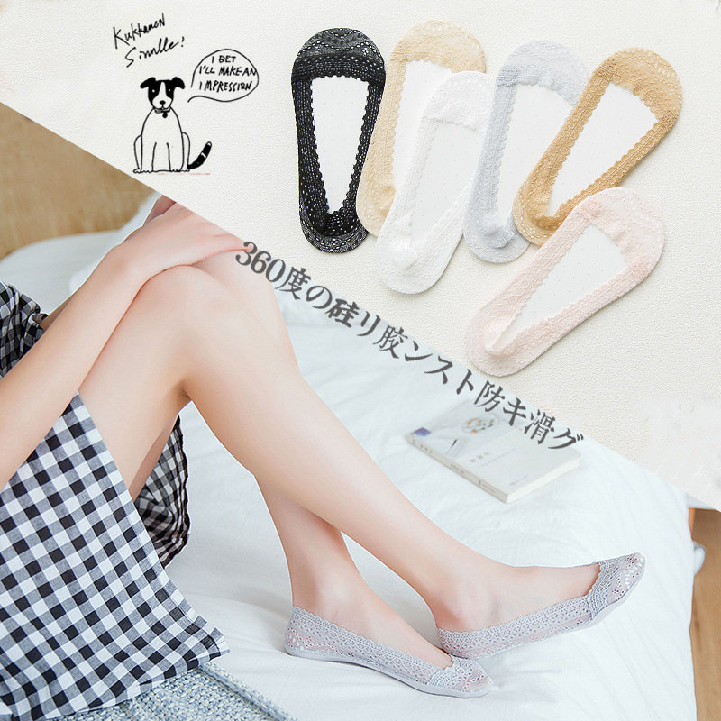 

Women's Nylon Multi-color Low Cut Thin Hidden Invisible Boat Socks Casual Comfortable Ankle Socks, White