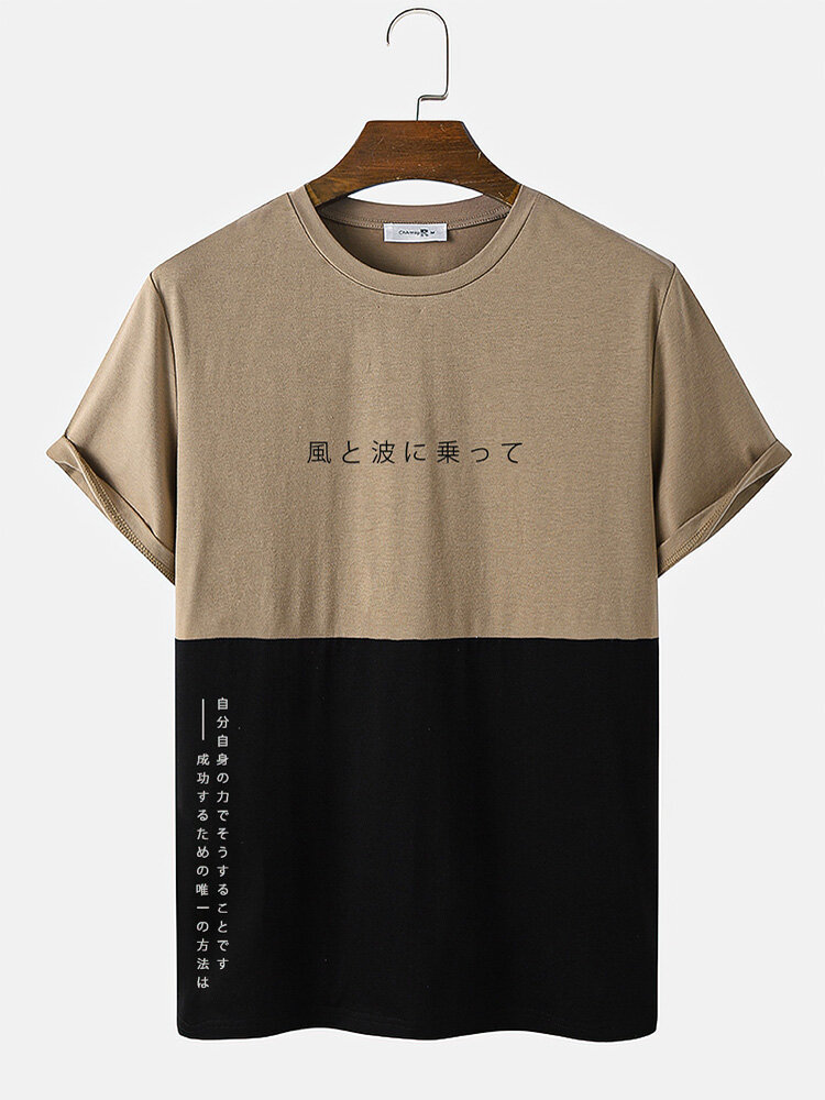 メンズ日本語文字プリントコントラストパッチワーク半袖Tシャツ
