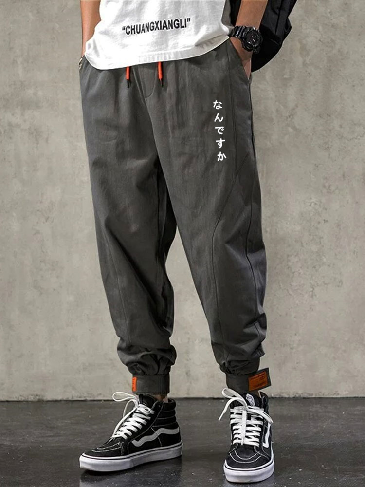 Mens Japanese Embroidered Seam Detail Casual Drawstring Waist Pants