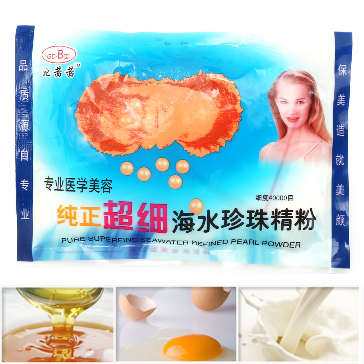150g Pure Seawater Refined Powder Pearl Mask Ance Removal Moisturize Skin