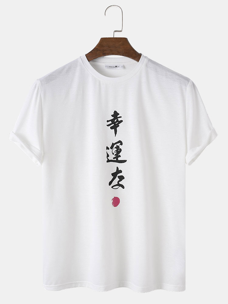 Mens Chinese Character Print White Short Sleeve Street T-Shirt