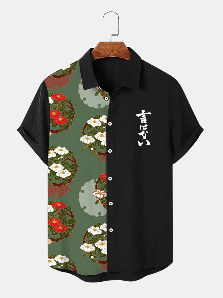 Mens Japanese Floral Print Patchwork Lapel Short Sleeve Shirts Winter