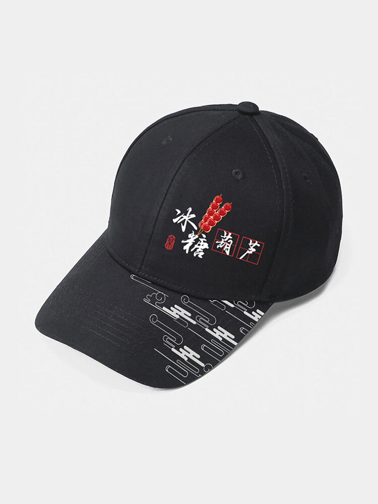 Unisex Polyester Cotton Candied Haws Pattern Chinese Print All-match Baseball Cap