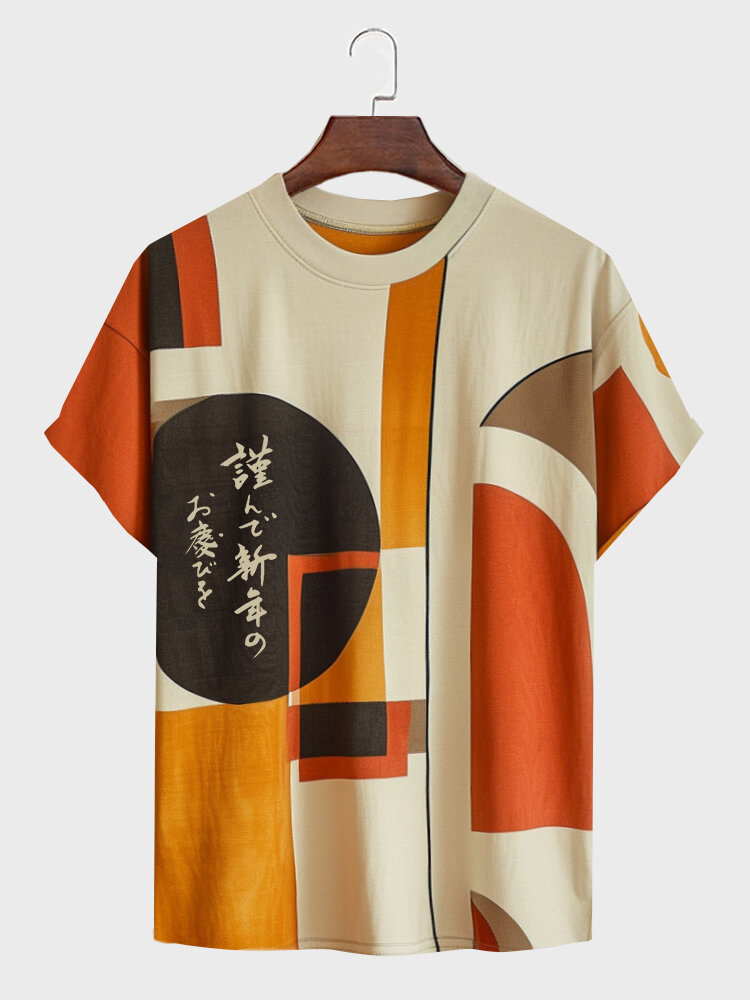 

Mens Irregular Geometric Character Print Crew Neck Short Sleeve T-Shirts, Orange