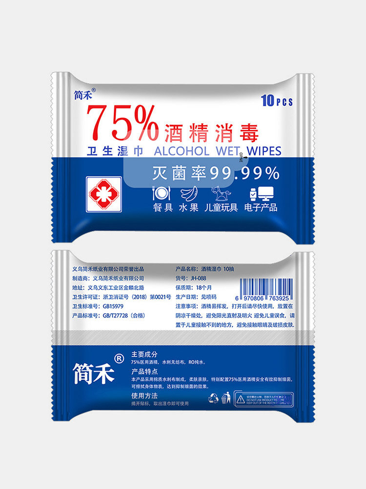 10Pcs Disposable Alcohol-Pads 99.9% Bacteriostatic Cleaning Alcohol Wipes Sterilization Wipes