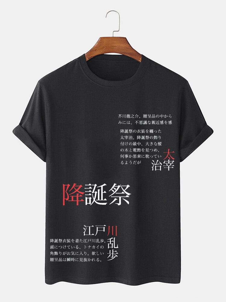 

Mens Japanese Character Print Crew Neck Short Sleeve T-Shirts, Black