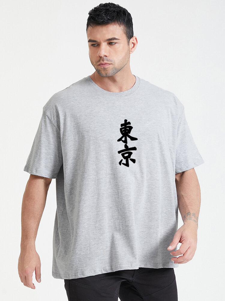 Plus Size Mens Chinese Character Tokyo Print Fashion Short Sleeve T-Shirts