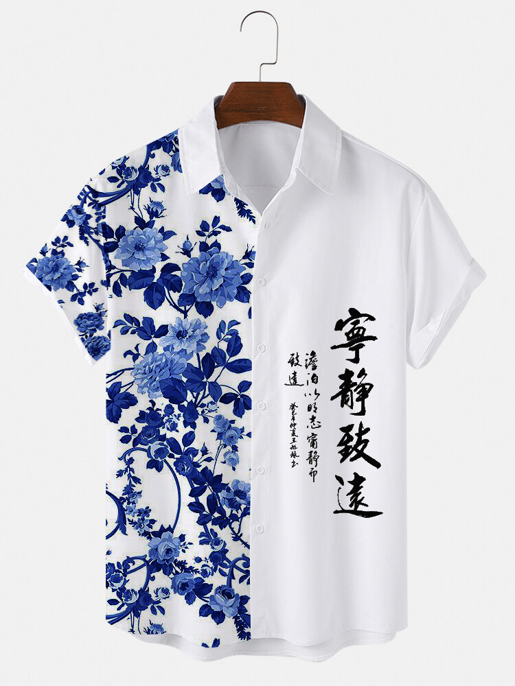 Mens Flower Chinese Character Print Lapel Short Sleeve Shirts