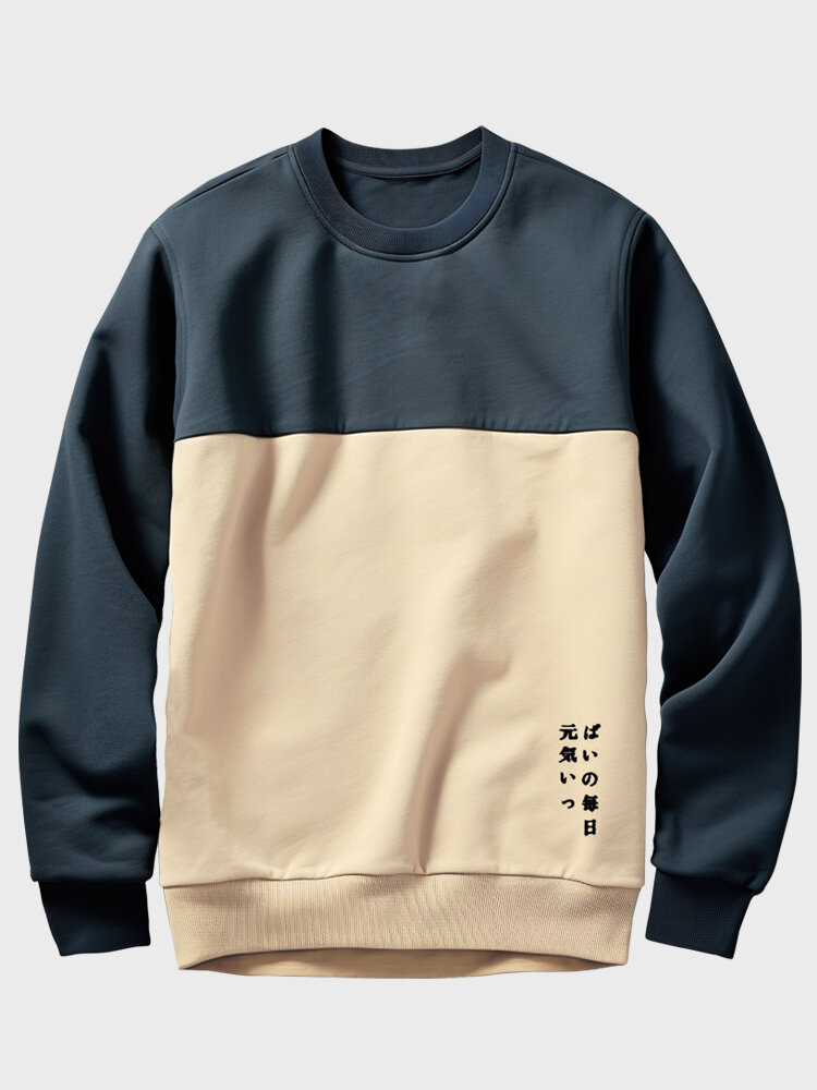 

Mens Japanese Print Contrast Patchwork Crew Neck Pullover Sweatshirts Winter, Apricot