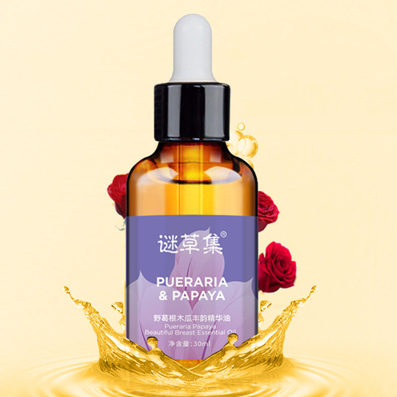 Breast Enhancement Oil Papaya Breast Oil Breast Care Busty Breast Massage Essential Oil Body Care