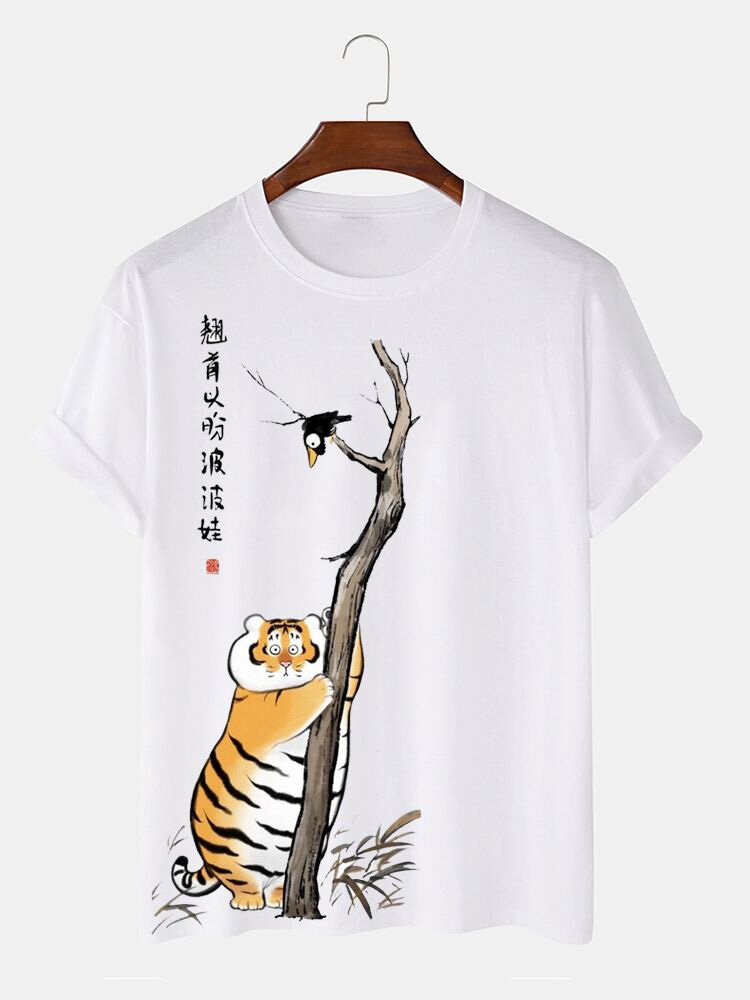 

Mens Chinese Style Tiger Print Crew Neck Short Sleeve T-Shirts Winter, White