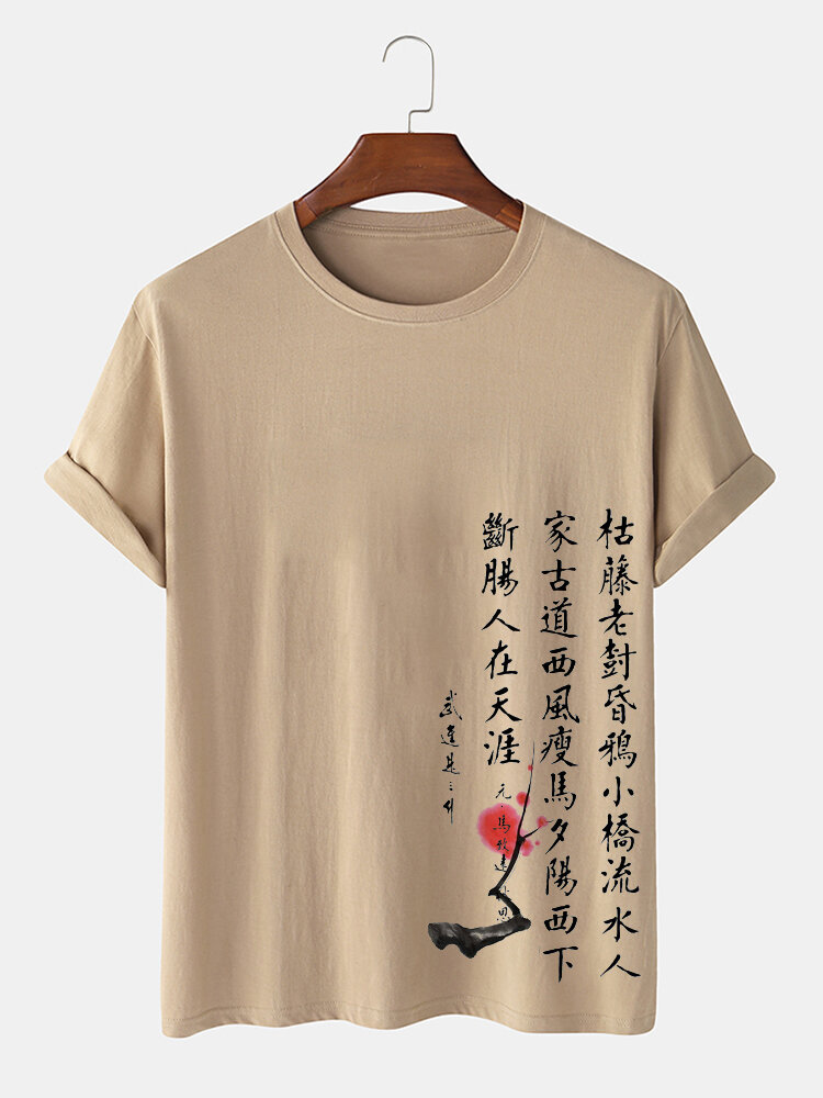 Mens Chinese Ancient Poems Print Crew Neck Short Sleeve T-Shirts Winter