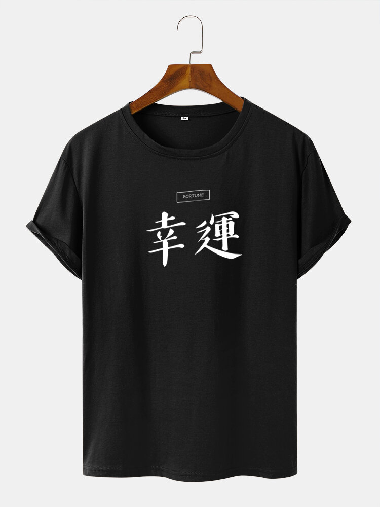 Mens Fortune Chinese Character Print Casual Short Sleeve T-Shirts
