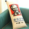 Creative Squishy 3D Pizza Cola Potato Hamburger Chips Pillows Food Cushion Birthday Gift Trick Toys - #2