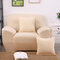 Three Seater Solid Colors Textile Spandex Strench Elastic Sofa Couch Cover Furniture Protector - Beige