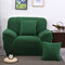 Трехместный однотонный текстильный спандекс, эластичный эластичный чехол для дивана, защита для мебели - Темно-зеленый