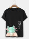 Mens Cartoon Frog Print Round Neck Loose Cotton Short Sleeve T-Shirts - Black