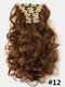 23 لونًا و 16 مقطع شعر مستعار طويل مجعد قطعة عالية درجة الحرارة من الألياف منفوش لا يمد إطالة الشعر - 05