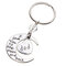 Metal Carved Letter Family Keychain  - #2