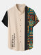 メンズ日本の幾何学模様のプリント パッチワーク コーデュロイ半袖シャツ - アプリコット