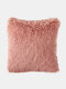 1Pc Solid Cushion Cover Long Plush Decorative Throw Pillow Cover Seat Sofa Embrace Pillow Case Home Decor - Pink 1