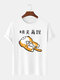 Mens Cartoon Cat & Fish Print Crew Neck Short Sleeve T-Shirts - White