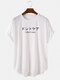 Mens Japanese Slogan Print High Low Curved Hem Short Sleeve T-Shirts - White