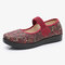 Women Old Peking Cloth Elastic Slip On Resistant Dancing Flat Shoes - Red