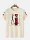 T-shirt a maniche corte da uomo con stampa Plum Bossom carattere cinese Collo - Albicocca