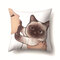 Funda de almohada de poliéster de una cara creativa geométrica de gato, funda de almohada para sofá, funda de cojín para el hogar, funda de almohada para sala de estar y dormitorio - #2