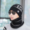 Men's Knitted Beanie Hat Scarf Hats With Velvet Warm Letters  - Black