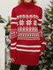 Christmas Snowflake Pattern Turtleneck Long Sleeve Knit Sweater - Red