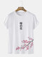 Mens Cherry Blossoms Japanese Print Knitted Short Sleeve T-Shirts - White