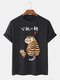 Camisetas masculinas fofas de tigre chinês com estampa de gola redonda e manga curta de inverno - Preto