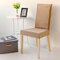 Dinning Chair Cover Thicken Spandex Polar Fleece Elastic Stretch Seat - #1
