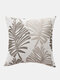 1PC Plant Leaf Pattern Modern Style Linen Pillowcase Home Decor Sofa Living Room Car Throw Cushion Cover - Gray