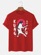 Mens Japanese Kung Fu Cat Print Crew Neck Short Sleeve T-Shirts Winter - Red
