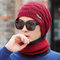 Men's Wool Hat Thick Warm Knitted Cycling Cold Cotton Cap - Wine red suit