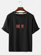 Mens Cotton Character Print Solid Color Breathable Loose O-Neck T-Shirts - Black