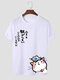 Mens Cartoon Cat & Fish Character Print Cute Short Sleeve T-Shirts - White