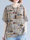 Casual Printed O-neck Overhead Short Sleeve T-Shirt - Khaki