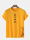 Mens Chinese Character Floral Print Crew Neck Short Sleeve T-Shirts - Yellow