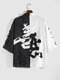 Mens Contrast Character Cloud Print Open Front 3/4 Sleeve Kimono - White
