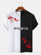 Mens Plum Bossom Japanese Print Contrast Patchwork Short Sleeve T-Shirts - White