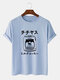 Mens Japanese Cans Printed Crew Neck Short Sleeve Cotton T-Shirts - Light Blue