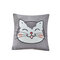 45 * 45 cm mignon animaux housse de coussin chien chat dessin animé motif maison décor taie d'oreiller - #1