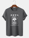 Mens Japanese Cans Printed Crew Neck Short Sleeve Cotton T-Shirts - Dark Gray